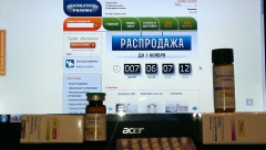 IMAG0865