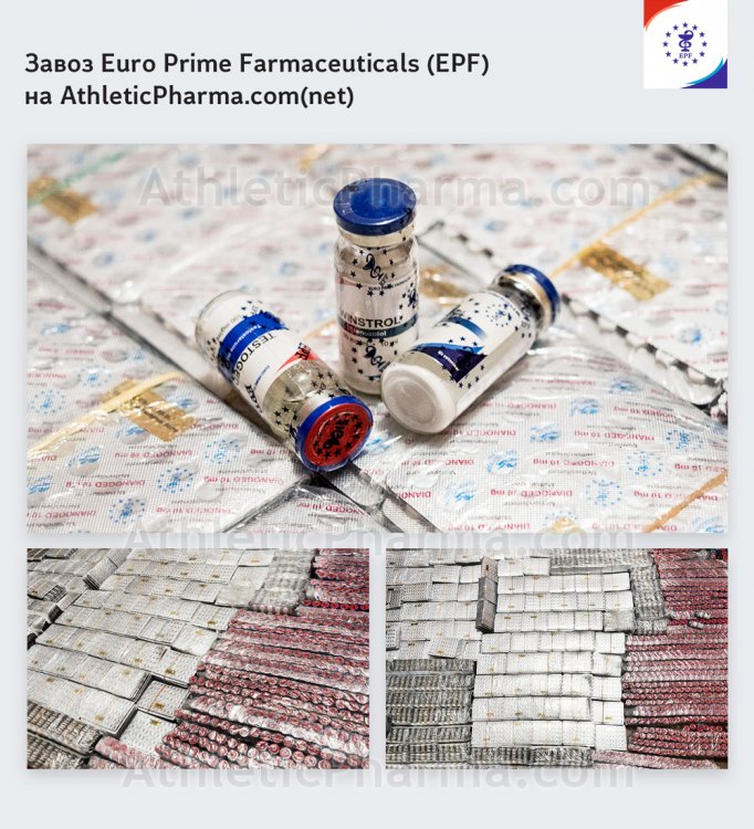 Продукция компании-производителя EPF (Euro Prime Farmaceuticals)
