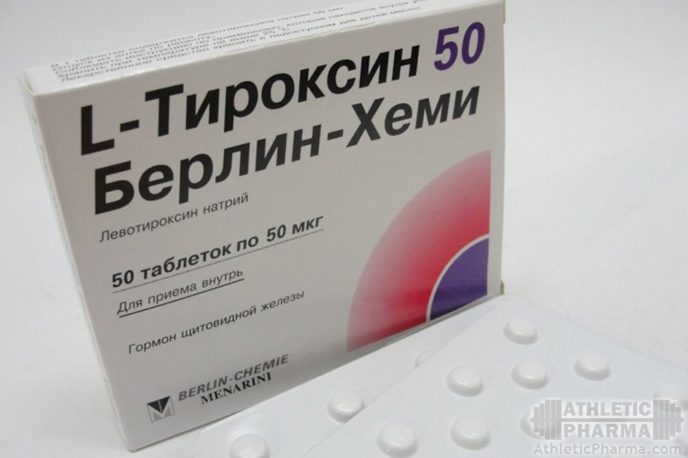 Тироксин в таблетках