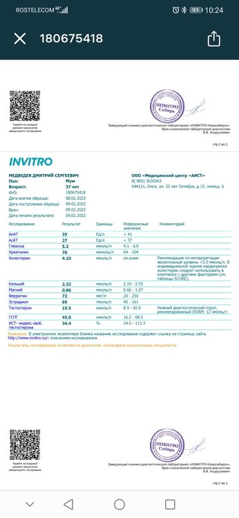 Screenshot_20220508_102426_com.invitro.app.jpg